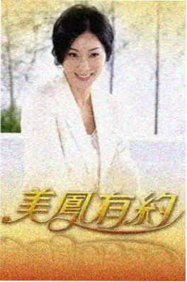 玄幻小说《拾骨人》封面