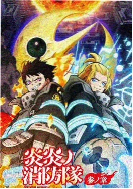 完本玄幻小说《太虚监天司》封面